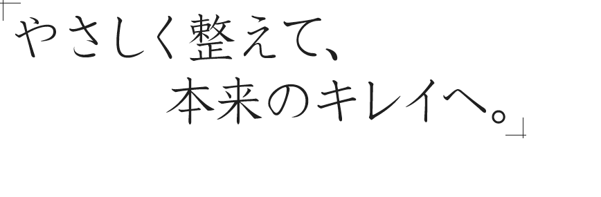 耳つぼ×ダイエット | あなたを理想の身体へと近づける | Ear point massage for healthy weight loss